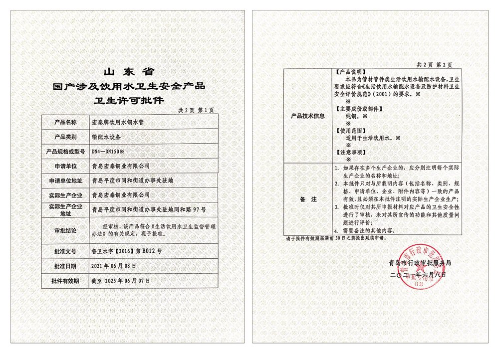 3499拉斯维加斯(官方认证)网站-Made in PRC