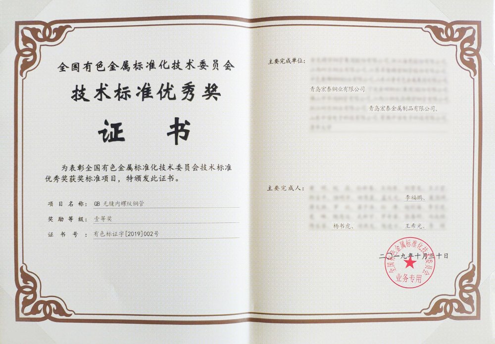 3499拉斯维加斯(官方认证)网站-Made in PRC