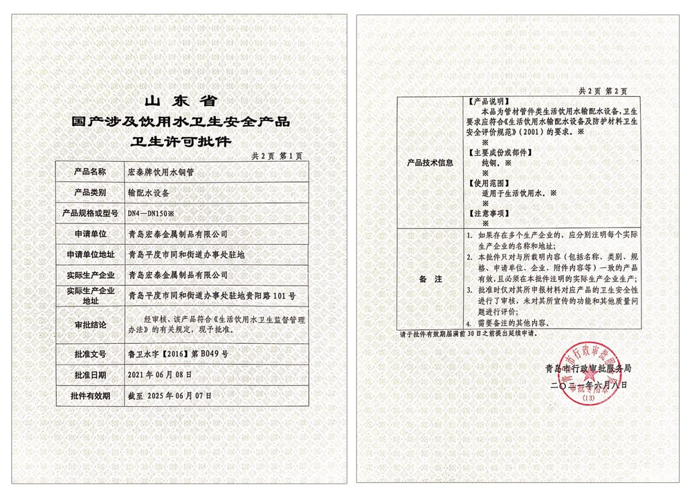 3499拉斯维加斯(官方认证)网站-Made in PRC