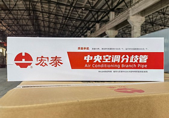 3499拉斯维加斯分歧管-纸盒