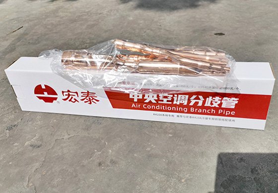 3499拉斯维加斯分支管-内包装+纸盒