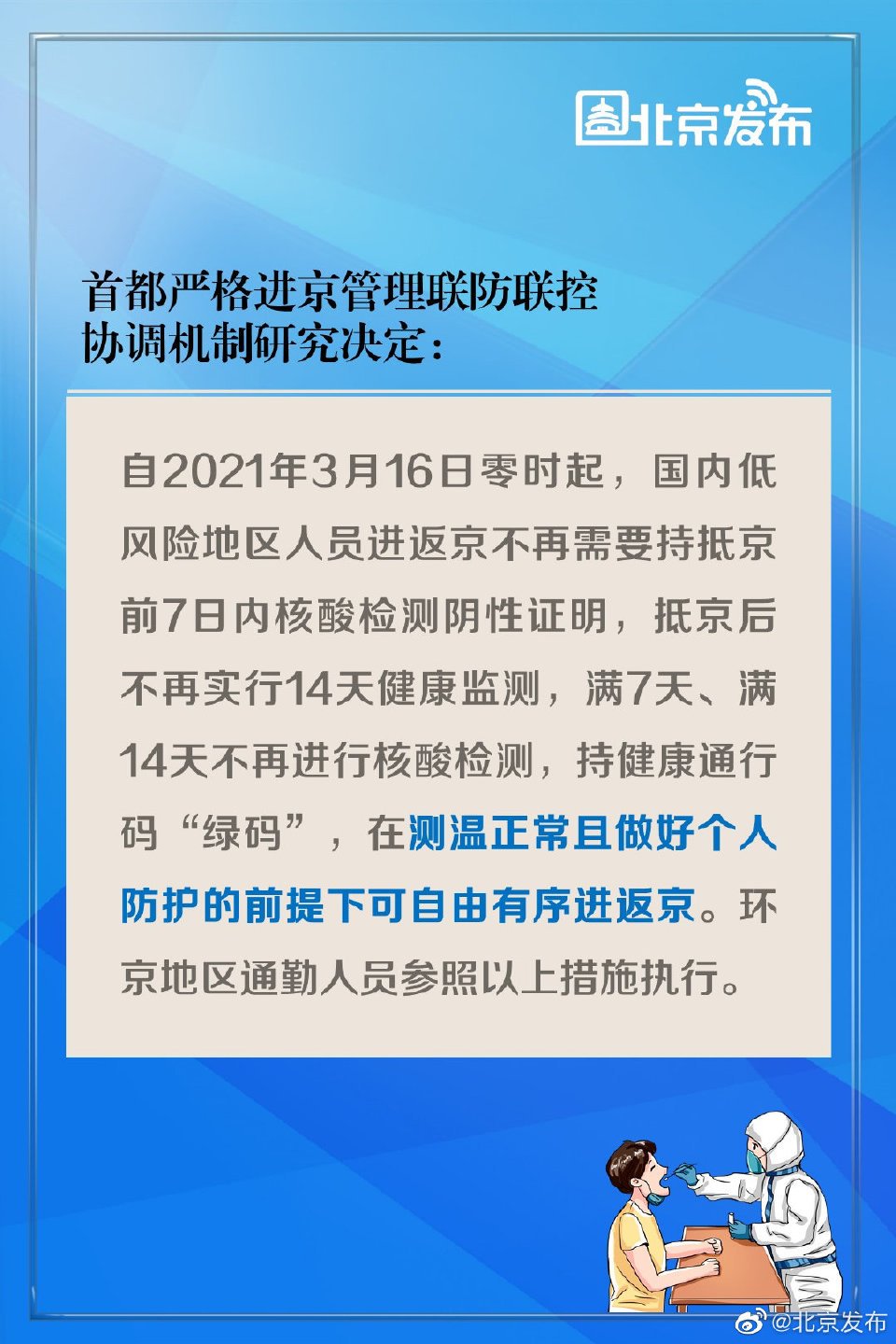 3499拉斯维加斯(官方认证)网站-Made in PRC