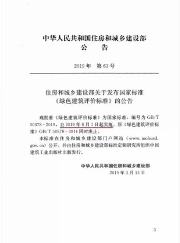 3499拉斯维加斯(官方认证)网站-Made in PRC