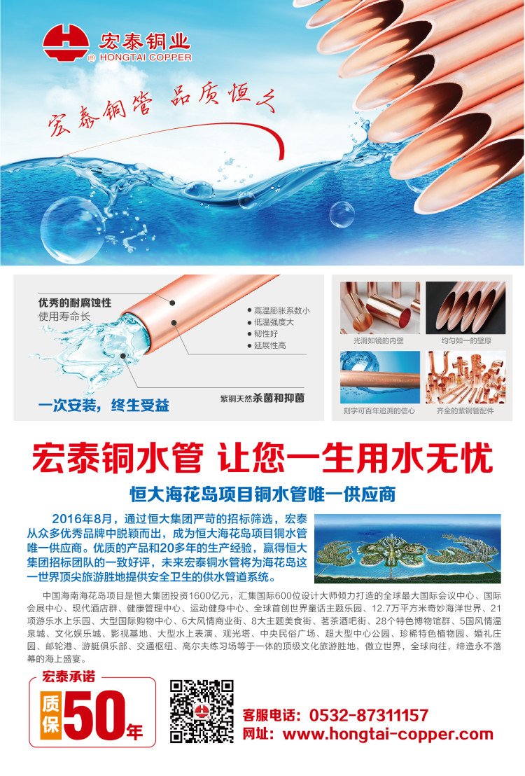 3499拉斯维加斯(官方认证)网站-Made in PRC