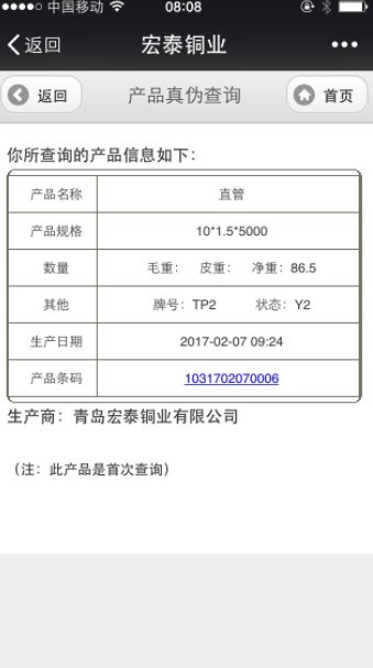 3499拉斯维加斯(官方认证)网站-Made in PRC