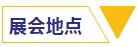 3499拉斯维加斯(官方认证)网站-Made in PRC