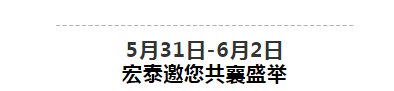 3499拉斯维加斯(官方认证)网站-Made in PRC