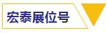 3499拉斯维加斯(官方认证)网站-Made in PRC