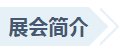 3499拉斯维加斯(官方认证)网站-Made in PRC
