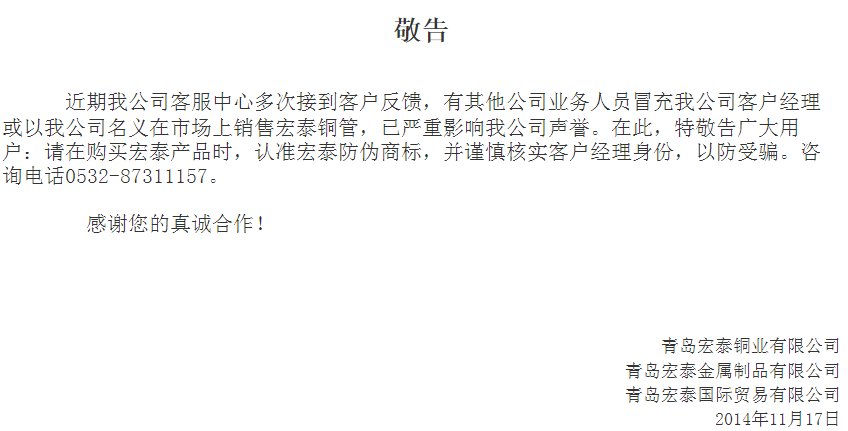 3499拉斯维加斯(官方认证)网站-Made in PRC