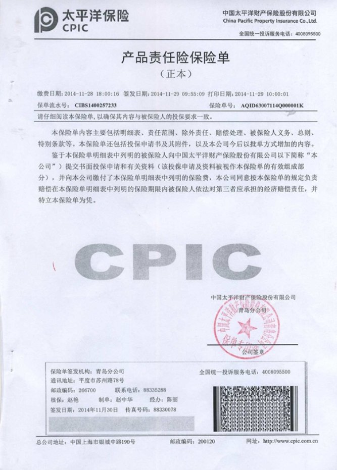 3499拉斯维加斯(官方认证)网站-Made in PRC