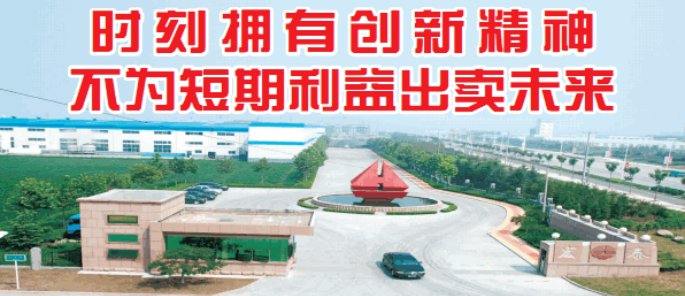 3499拉斯维加斯(官方认证)网站-Made in PRC