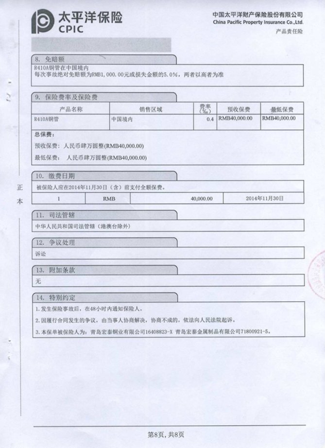 3499拉斯维加斯(官方认证)网站-Made in PRC