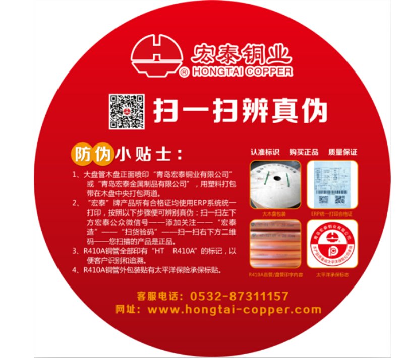 3499拉斯维加斯(官方认证)网站-Made in PRC