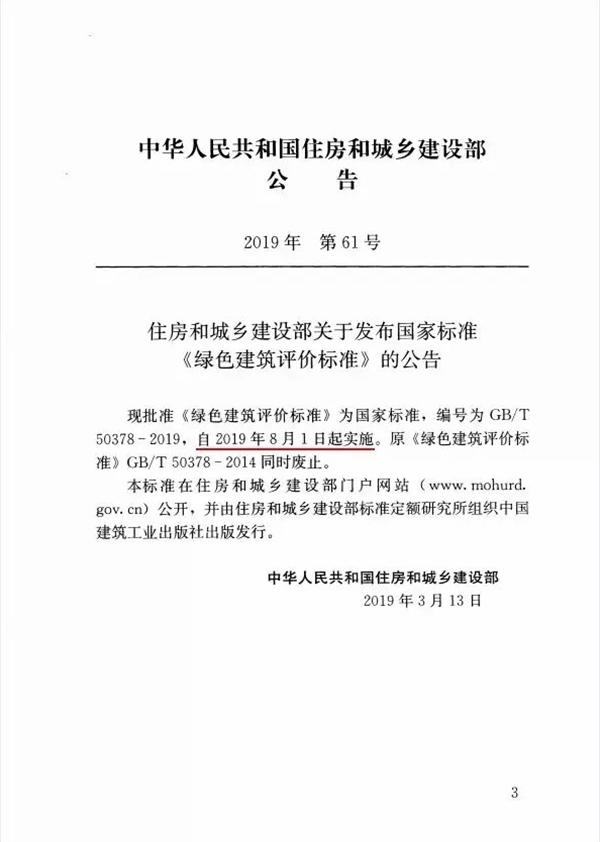 3499拉斯维加斯(官方认证)网站-Made in PRC